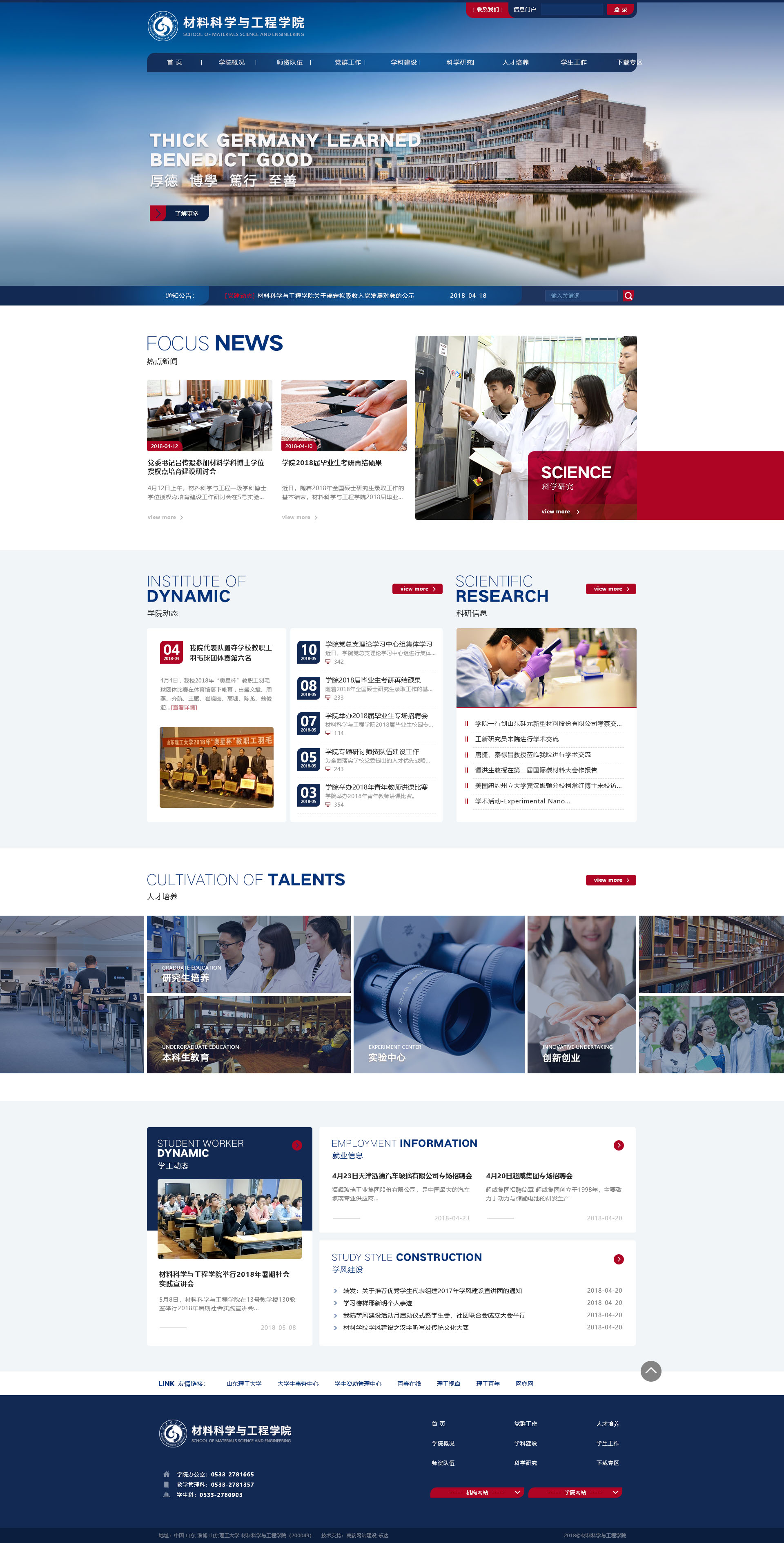 l_理工大学.1.jpg