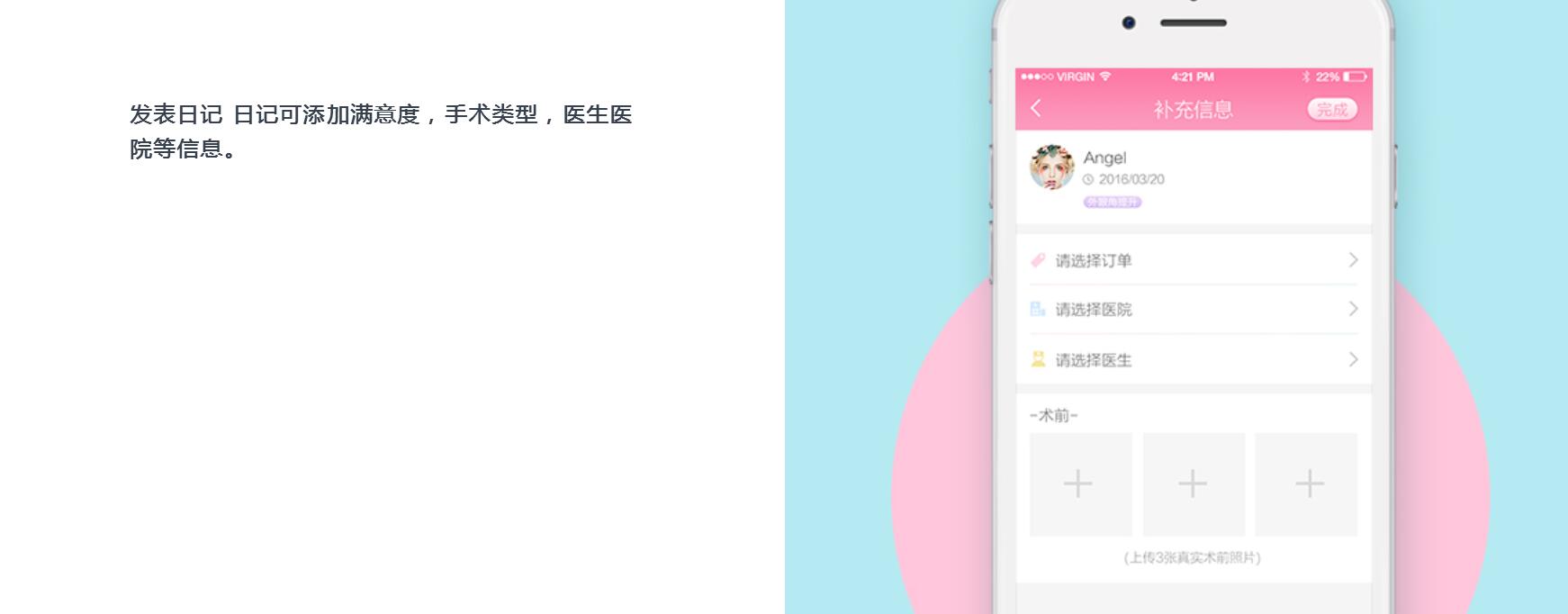 图片关键词