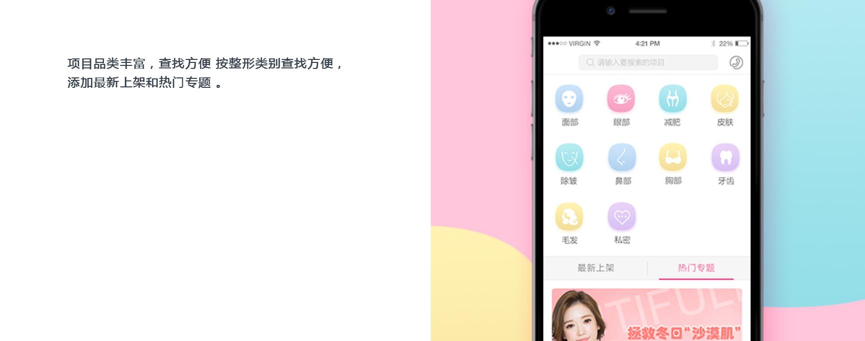 图片关键词