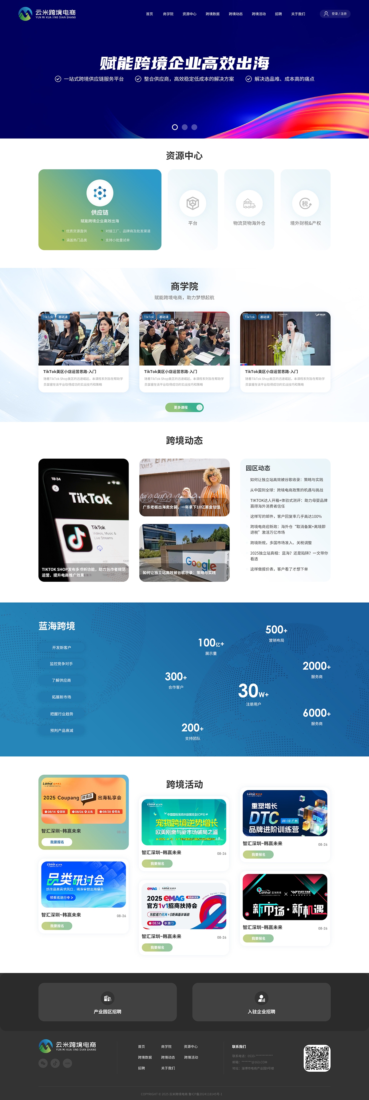 1-首页.jpg